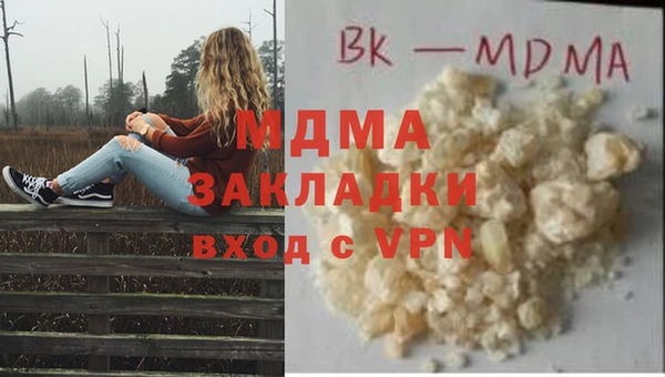 каннабис Бугульма